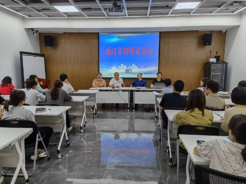 廉潔自律守底線 警鐘長鳴重預(yù)防