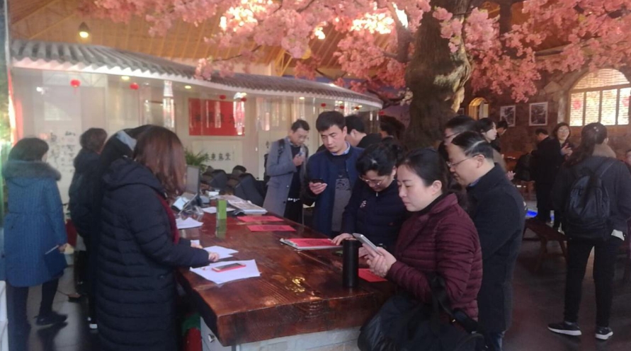 “江蘇春為項目管理有限公司2018新春年會活動”圓滿成功