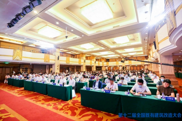 我司受邀參加“第十二屆全國既有建筑改造大會”