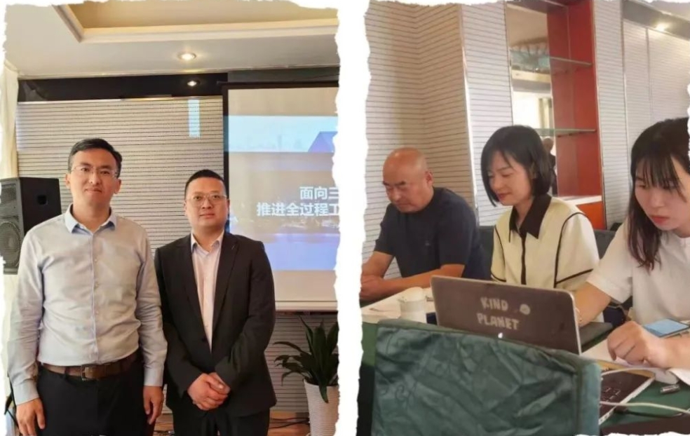 【洞悉建設(shè)領(lǐng)域發(fā)展 領(lǐng)悟全咨服務(wù)本質(zhì)】江蘇春為董事長一行參加西安全過程工程咨詢實戰(zhàn)培訓(xùn)