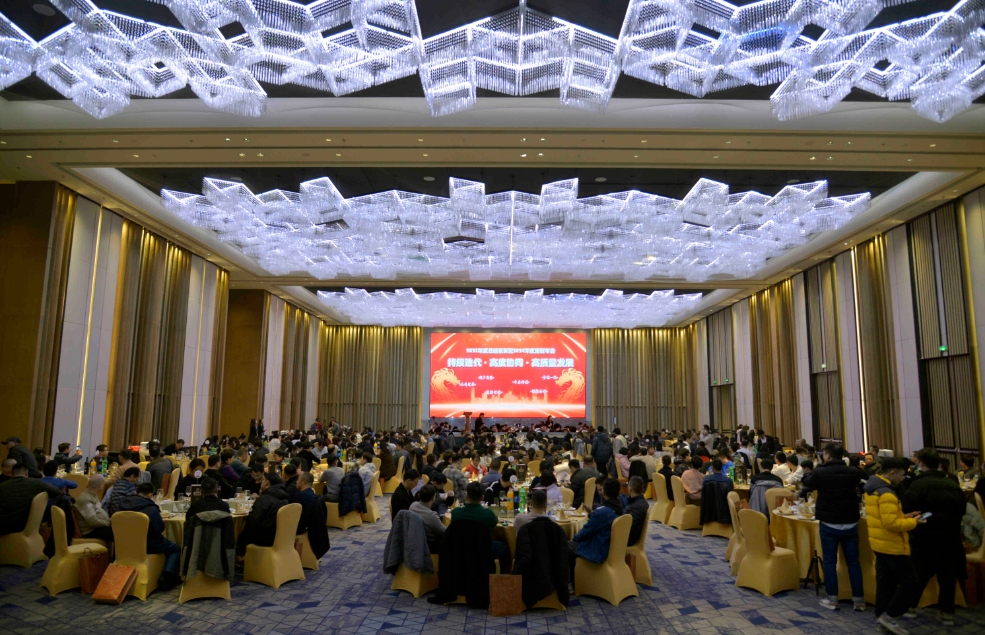 【持續(xù)迭代 高度協(xié)同 高質(zhì)量發(fā)展】江蘇春為隆重召開2023年度年終總結(jié)表彰大會(huì)