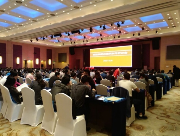 2017年5月9日，公司造價部張經(jīng)理一行在武進(jìn)假日酒店參加裝配式建筑相關(guān)內(nèi)容學(xué)習(xí)