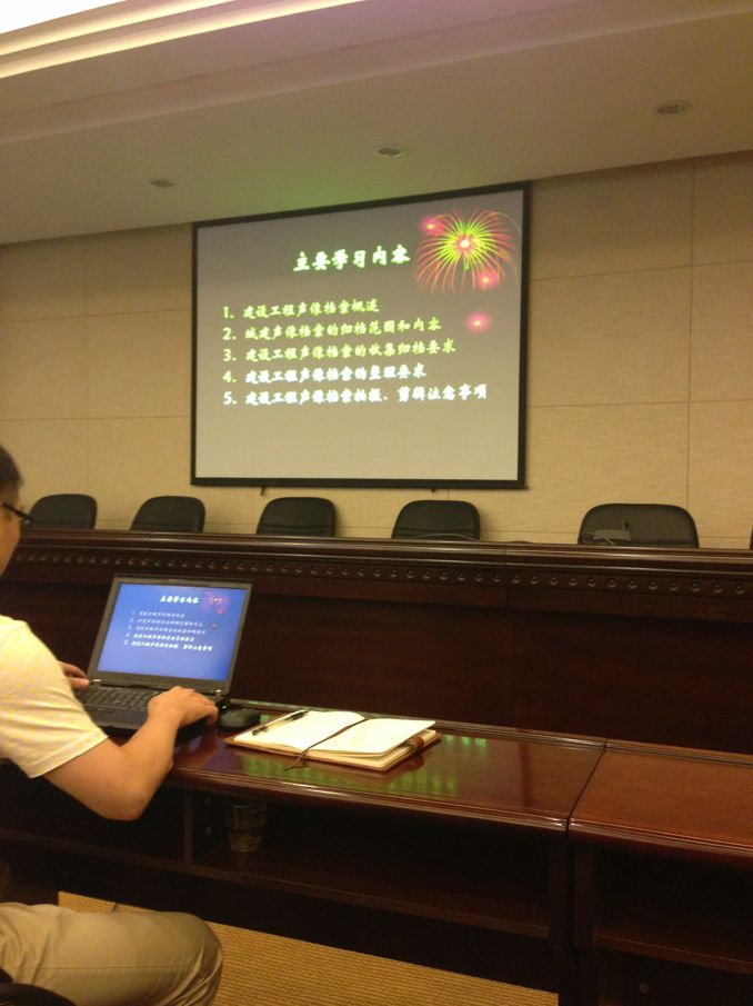 我公司開展城鄉(xiāng)電子檔案交流會