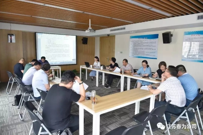 熱烈祝賀我司管理層《年中工作經(jīng)營會議》圓滿功成