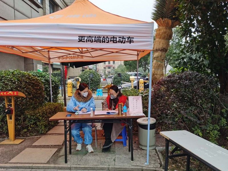 疫情志愿者活動(dòng)