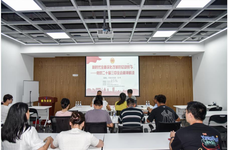 “思政教師進(jìn)企業(yè)”——《新時(shí)代全面深化改革的總動(dòng)員令》走進(jìn)江蘇春為