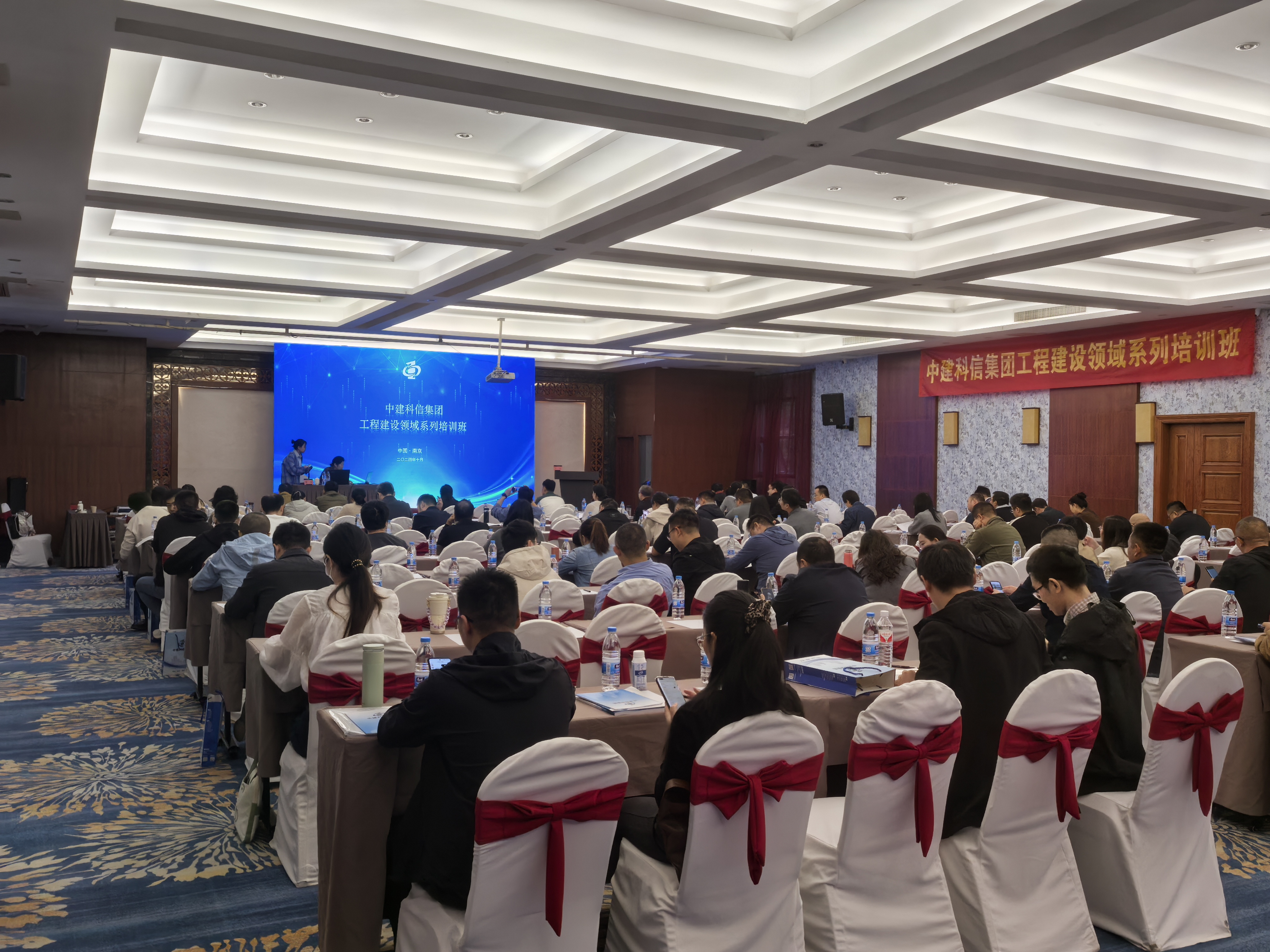 江蘇春為一行赴南京參加工程建設(shè)項(xiàng)目全過(guò)程管理事務(wù)專題培訓(xùn)