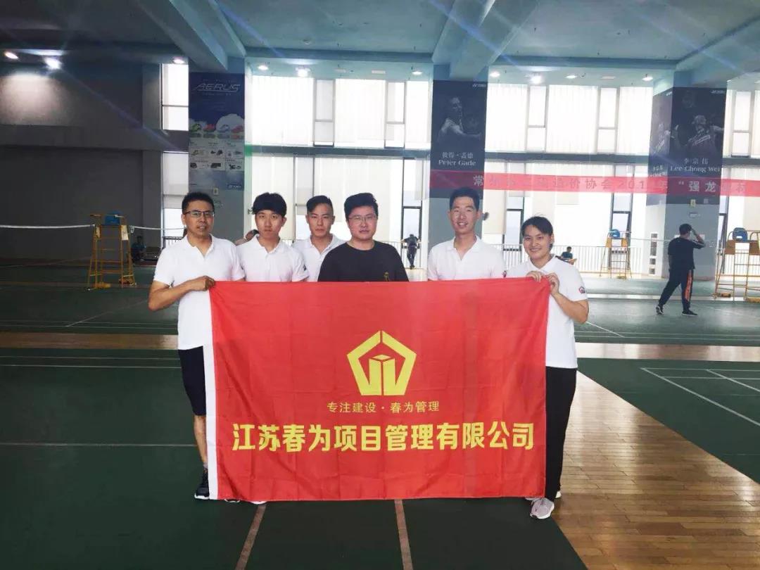 微信圖片_20180425103508