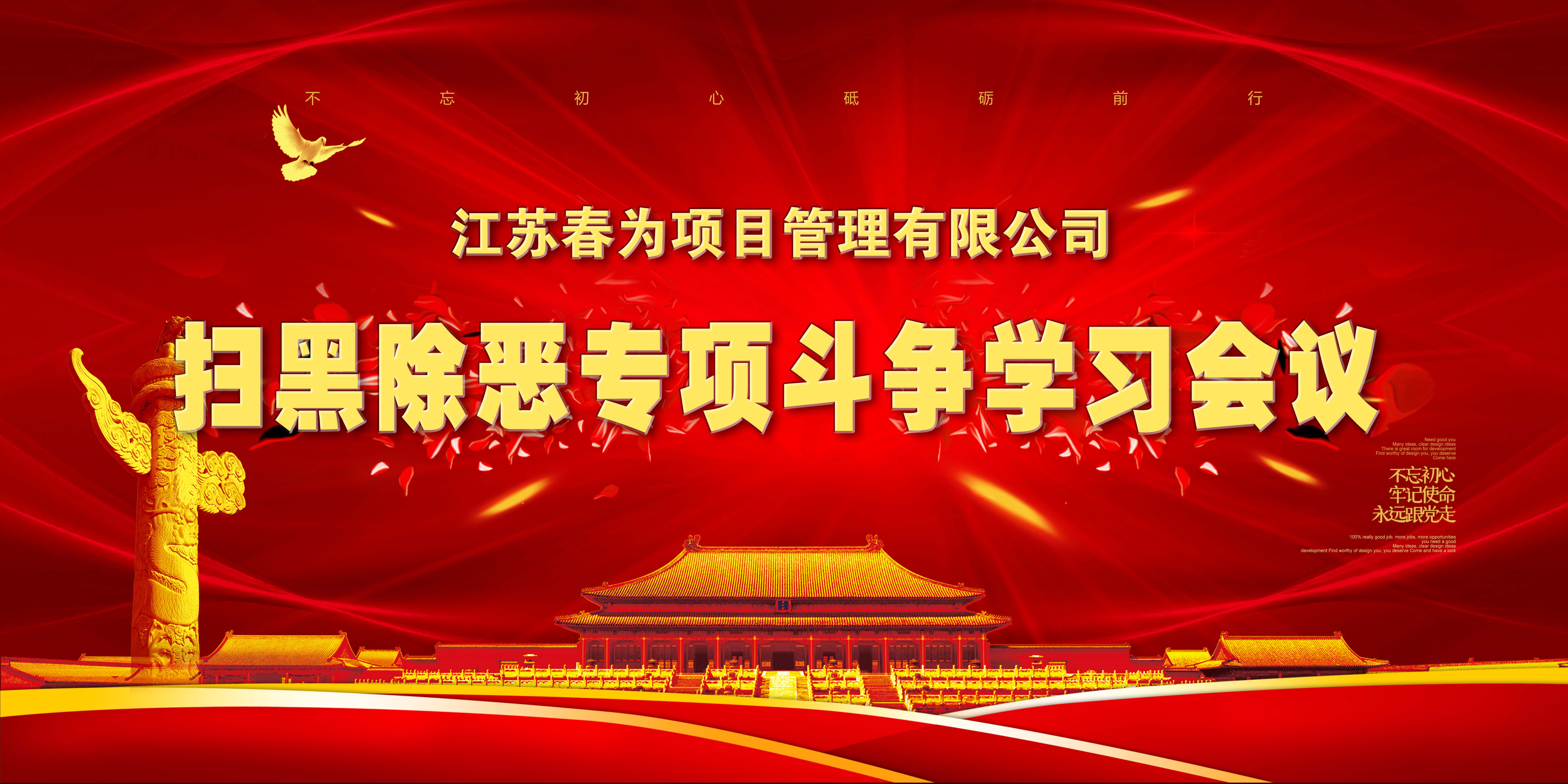 微信圖片_20190517130208