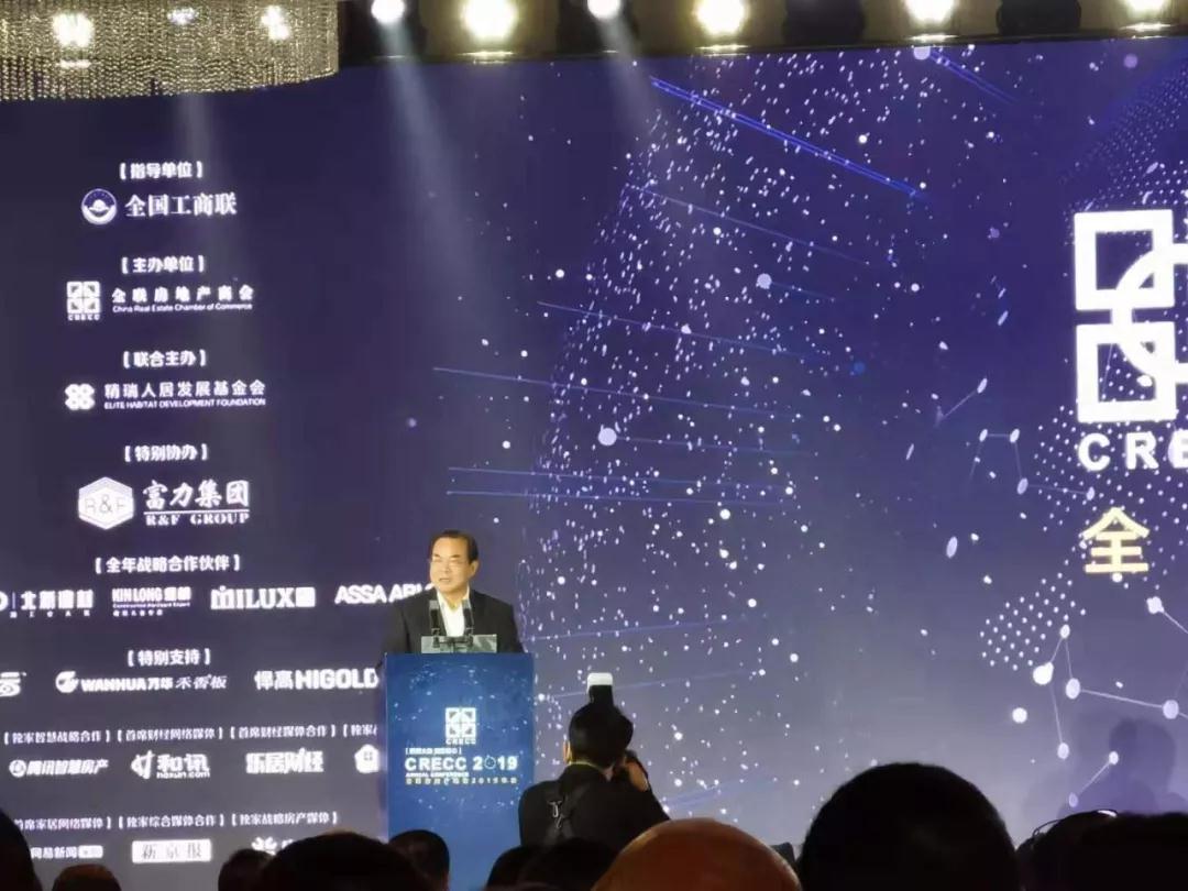 微信圖片_20200114102208